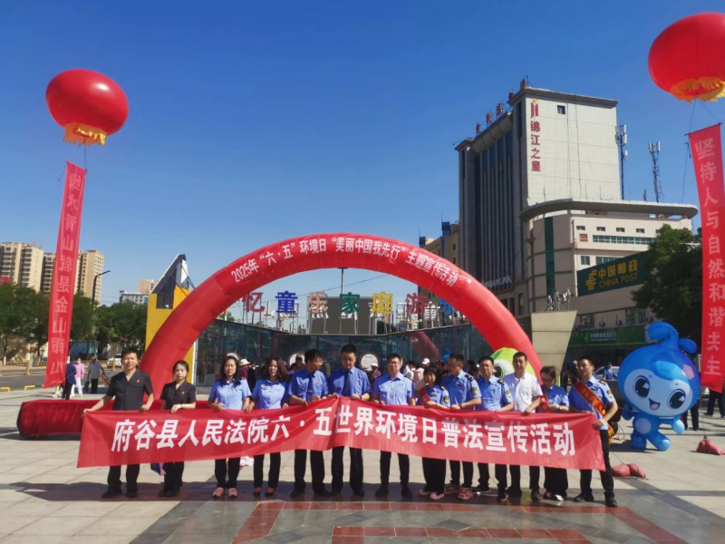 法治榆林一周纵览（5月31日-6月6日）